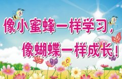 从小学一年级到初中九年级班级标