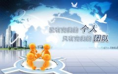 67句鼓励团队的经典句子大全摘抄