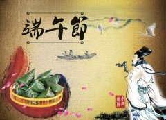 端午节祝福短信：龙舟热闹至，平