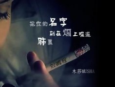 分手后感人的话：我知道你会回来