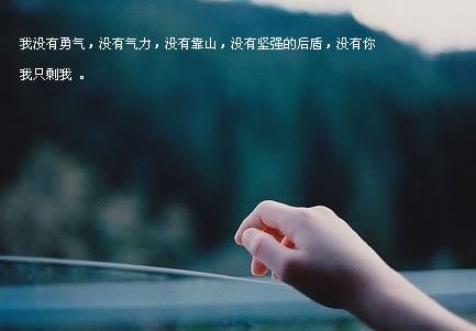 给心情不好的人的励志语录