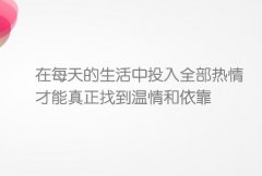 经典立志格言100句