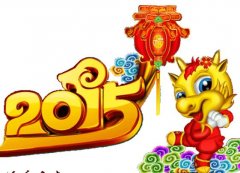 2021牛年祝福心情说说