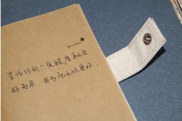 经典励志说说
