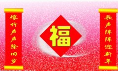 2021牛年春节七字对联大全