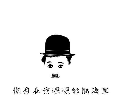 空间最新个性说说