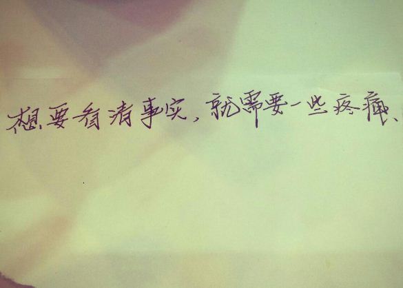 经典正能量说说