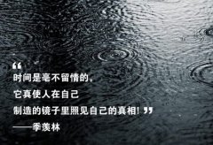 传递正能量的句子：怕就什么也别