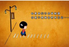 心情语录100句