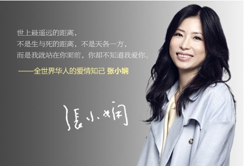 张小娴676句经典语录收藏太经典了1