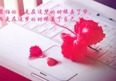 经典励志图片说说带文字