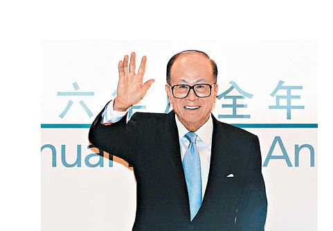 李嘉诚15条经典励志语录