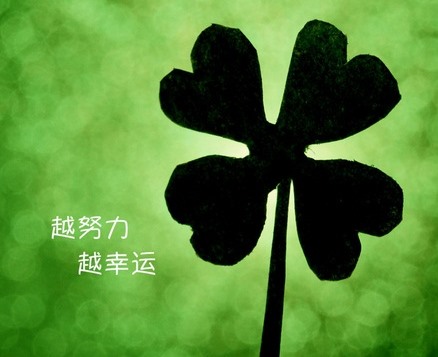 2016早安心语正能量精选:阳光总在风雨后2