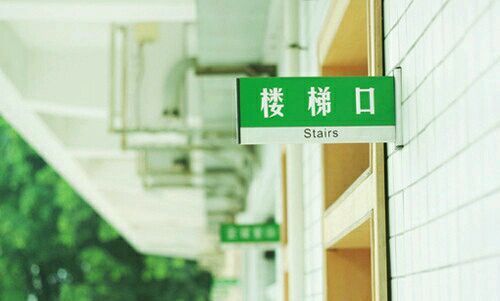 励志晚安心语正能量：人生那个指引你走上光明大道的人