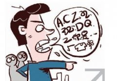 2020骂人不带脏字的句