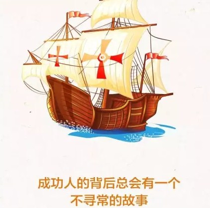 经典早安心灵鸡汤励志语录摘抄1