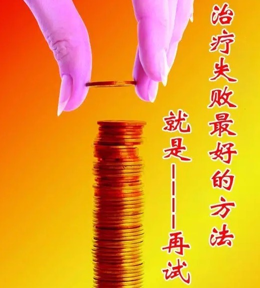 公众号群发的励志早安正能量语录1