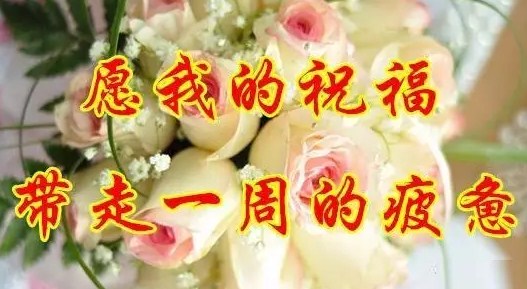 微信朋友圈早安祝福问候语录摘抄5