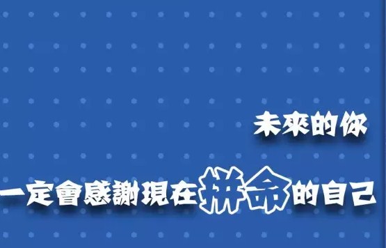 微信朋友圈一句话早安语录正能量2