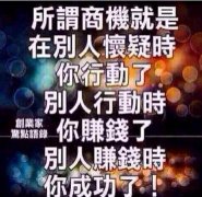 激励人心的简单励志早安语录精选