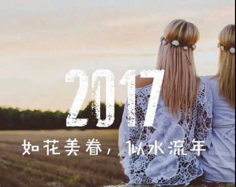 微信送给好闺蜜的早安励志语录100句
