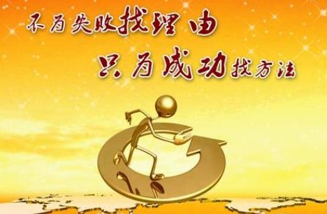 美好的一天从励志早安心语开始