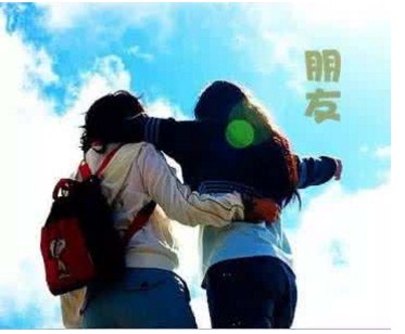 对朋友说的一句话晚安心情说说短句