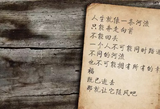 2018早安心语正能量图片精选