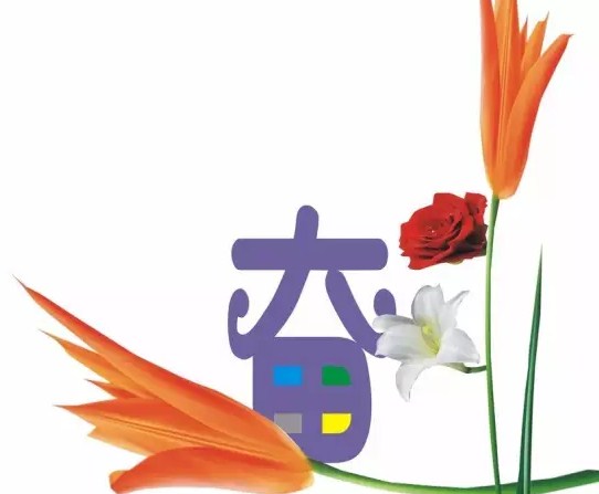 配图励志早安语录:当你成功的时候,你说的所有话都是真理