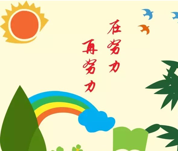 配图励志早安语录:当你成功的时候,你说的所有话都是真理