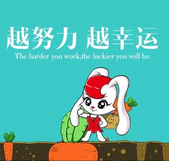 配图励志早安语录:当你成功的时候,你说的所有话都是真理