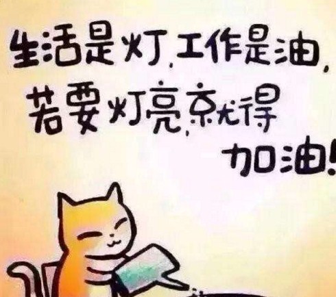 朋友圈经典早安励志人生心语句子配图