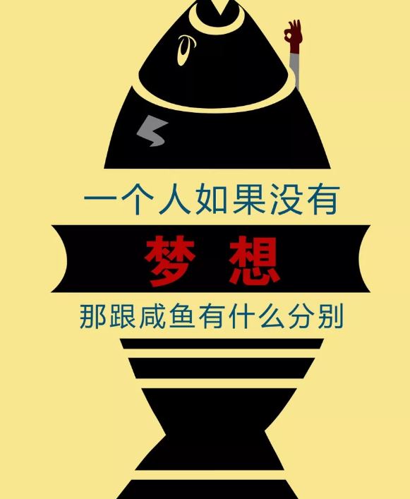 早安心语正能量哲理语句配图最新