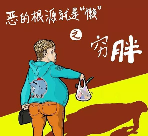 励志早安短语每一句都是满满正能量带图片