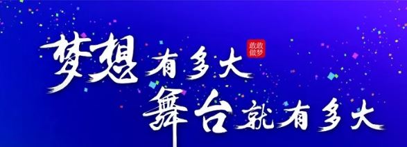 早安励志语录配图：踏实一些，你想要的岁月统统会还给你