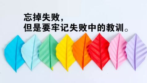 励志早安语心灵鸡汤经典语录10句配图
