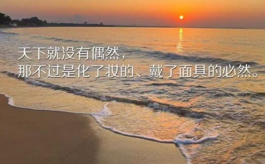让你更加坚强的经典微信早安励志语录