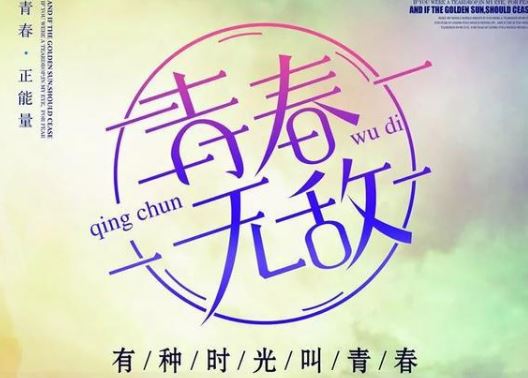 正能量早安心语配图：好好经营自己比什么都好