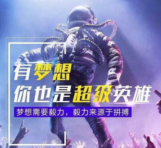 正能量早安心语配图：好好经营自己比什么都好