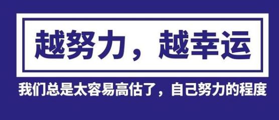 正能量早安心语配图：好好经营自己比什么都好