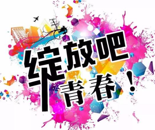 正能量早安心语配图：好好经营自己比什么都好