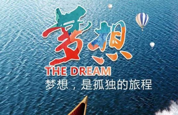 早安心语正能量配图说说：命运会厚待付出的人