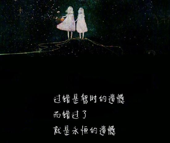 早安心语正能量配图说说：命运会厚待付出的人