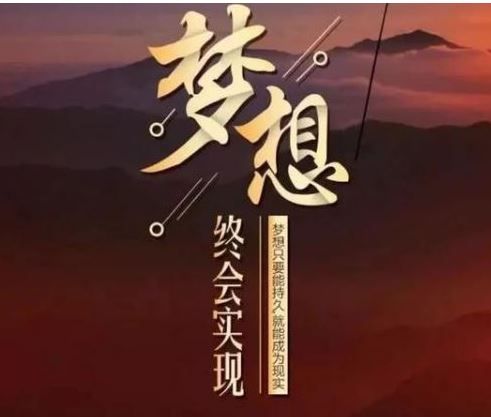 简单励志早安语：人只要不失去方向，就不会失去自我