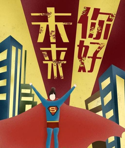 2018正能量早安心语配图：唯有努力，不负光阴