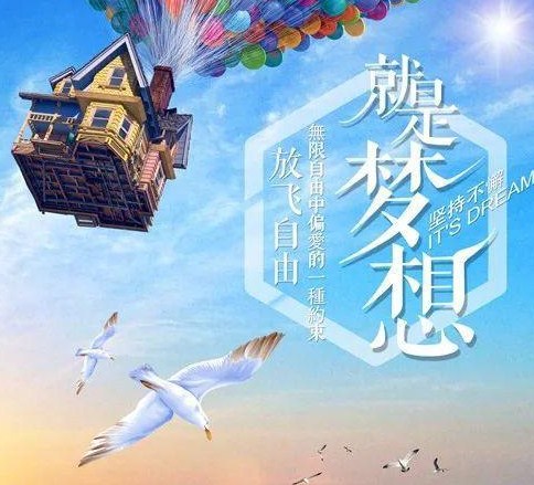 早安励志语录配图：2018愿我们心如所愿，好运连连