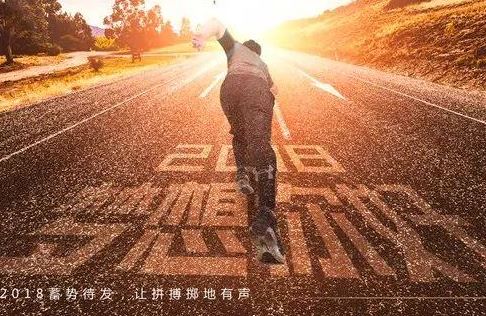正能量早安系列图片带字