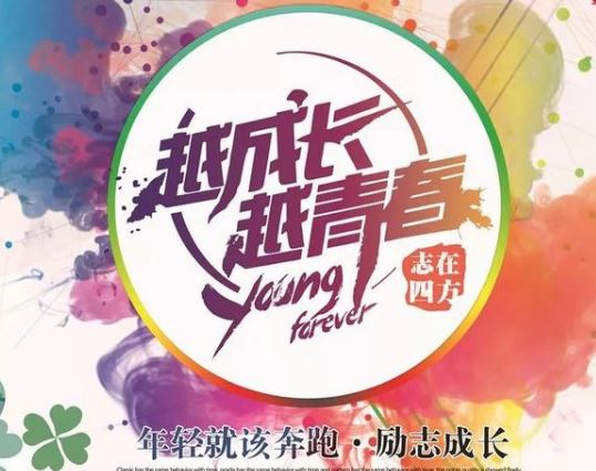 2020群发朋友圈的激励人心的早安励志语录配图说说心情