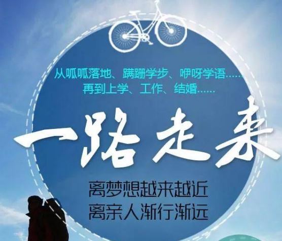 2020群发朋友圈的激励人心的早安励志语录配图说说心情