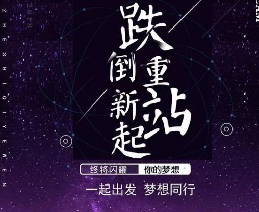 2020群发朋友圈的激励人心的早安励志语录配图说说心情